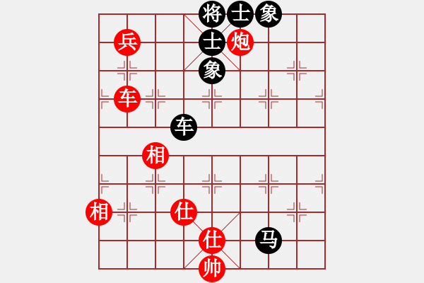 象棋棋譜圖片：紅顏禍水(5段)-和-逍遙游俠(9段) - 步數(shù)：170 