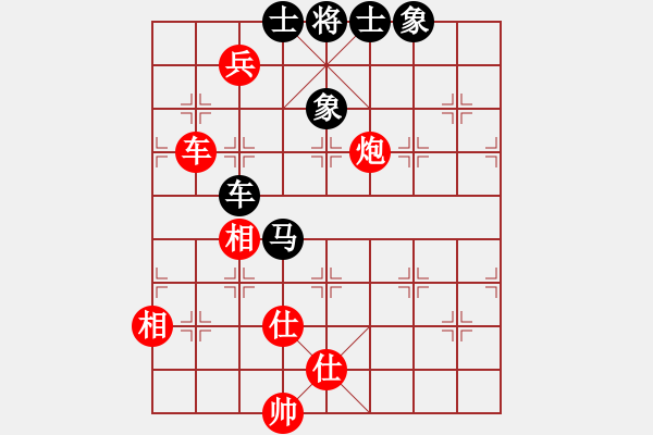 象棋棋譜圖片：紅顏禍水(5段)-和-逍遙游俠(9段) - 步數(shù)：180 