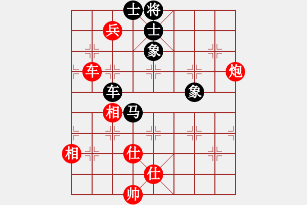 象棋棋譜圖片：紅顏禍水(5段)-和-逍遙游俠(9段) - 步數(shù)：190 