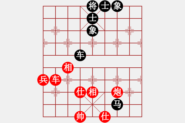 象棋棋譜圖片：紅顏禍水(5段)-和-逍遙游俠(9段) - 步數(shù)：80 