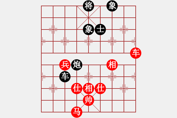 象棋棋譜圖片：湖北省體育局棋牌運(yùn)動管理中心 陳秀軒 和 深圳市群眾體育促進(jìn)中心 楊佳瑾 - 步數(shù)：106 