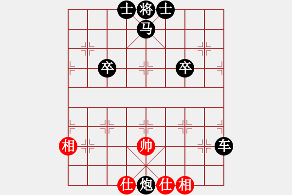 象棋棋譜圖片：仕相全紅先勝車馬炮雙卒 - 步數(shù)：0 