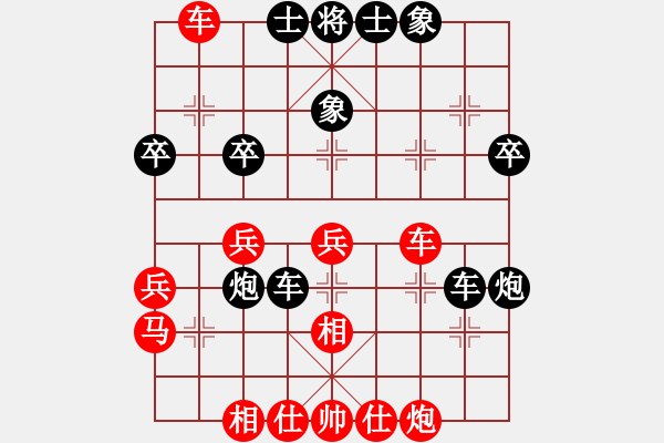 象棋棋譜圖片：筆記本兒(天帝)-負(fù)-不許太想我(9段) - 步數(shù)：50 