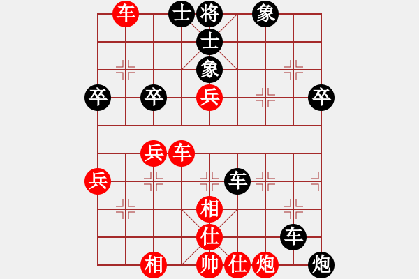 象棋棋譜圖片：筆記本兒(天帝)-負(fù)-不許太想我(9段) - 步數(shù)：60 