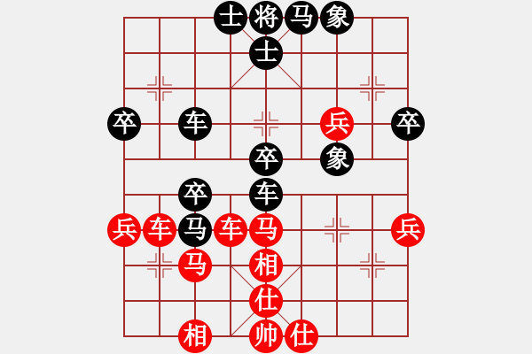 象棋棋譜圖片：第四輪 3臺余煥鋒先負盧勇 - 步數：40 