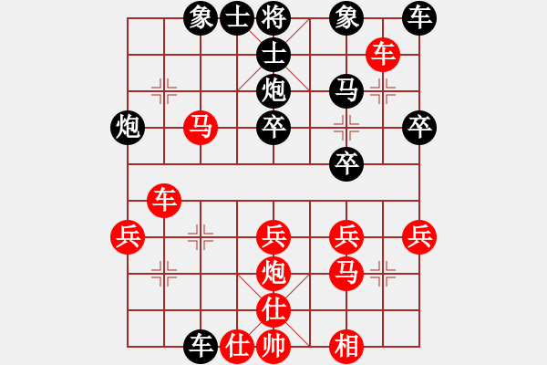 象棋棋譜圖片：2021中華臺(tái)北對(duì)澳大利亞國(guó)際網(wǎng)路賽申冠群先和邱振銘 - 步數(shù)：30 