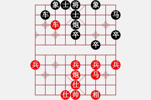 象棋棋譜圖片：2021中華臺(tái)北對(duì)澳大利亞國(guó)際網(wǎng)路賽申冠群先和邱振銘 - 步數(shù)：40 