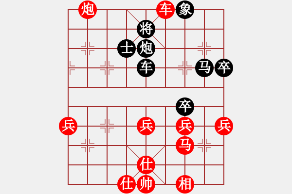 象棋棋譜圖片：2021中華臺(tái)北對(duì)澳大利亞國(guó)際網(wǎng)路賽申冠群先和邱振銘 - 步數(shù)：60 