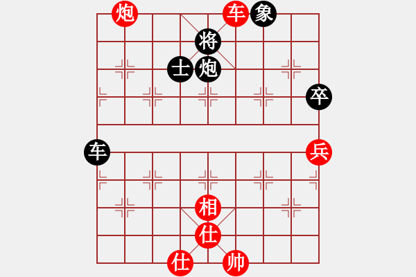 象棋棋譜圖片：2021中華臺(tái)北對(duì)澳大利亞國(guó)際網(wǎng)路賽申冠群先和邱振銘 - 步數(shù)：70 