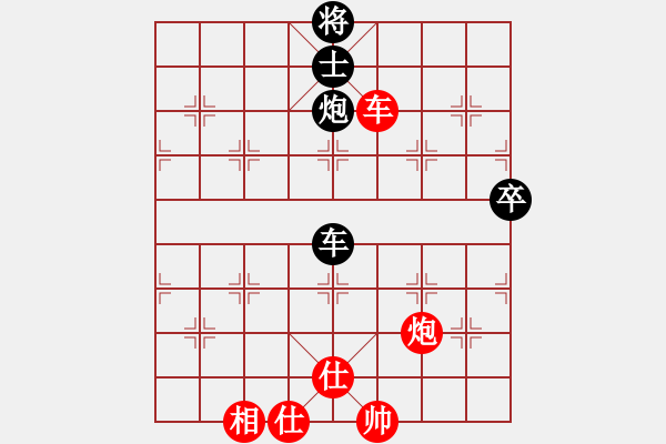 象棋棋譜圖片：2021中華臺(tái)北對(duì)澳大利亞國(guó)際網(wǎng)路賽申冠群先和邱振銘 - 步數(shù)：80 