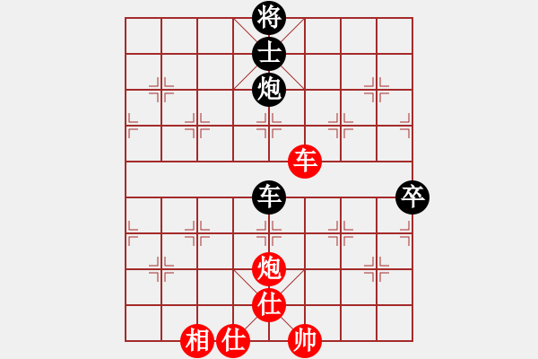 象棋棋譜圖片：2021中華臺(tái)北對(duì)澳大利亞國(guó)際網(wǎng)路賽申冠群先和邱振銘 - 步數(shù)：83 