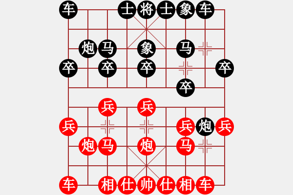 象棋棋譜圖片：榮華長考(9段)-負(fù)-學(xué)大教育(2段) - 步數(shù)：20 