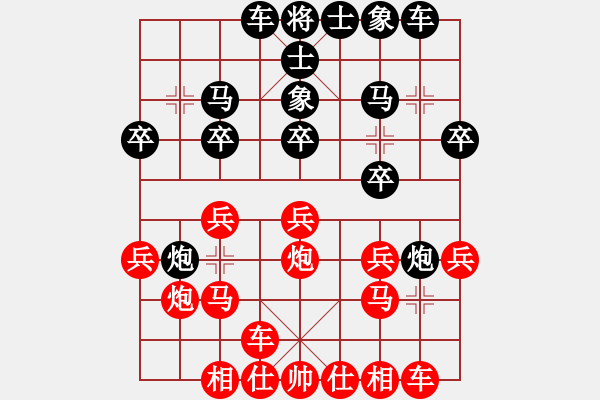 象棋棋譜圖片：榮華長考(9段)-負(fù)-學(xué)大教育(2段) - 步數(shù)：30 