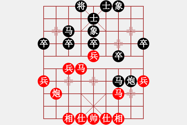 象棋棋譜圖片：榮華長考(9段)-負(fù)-學(xué)大教育(2段) - 步數(shù)：40 