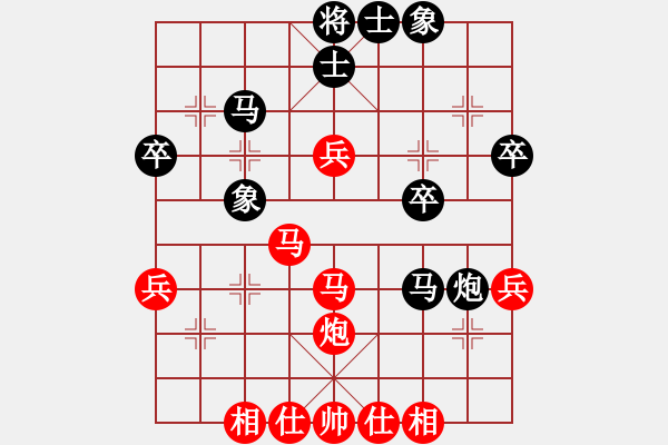 象棋棋譜圖片：榮華長考(9段)-負(fù)-學(xué)大教育(2段) - 步數(shù)：50 