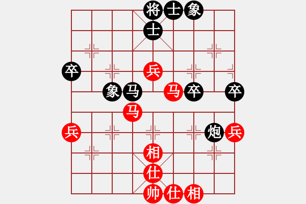 象棋棋譜圖片：榮華長考(9段)-負(fù)-學(xué)大教育(2段) - 步數(shù)：56 