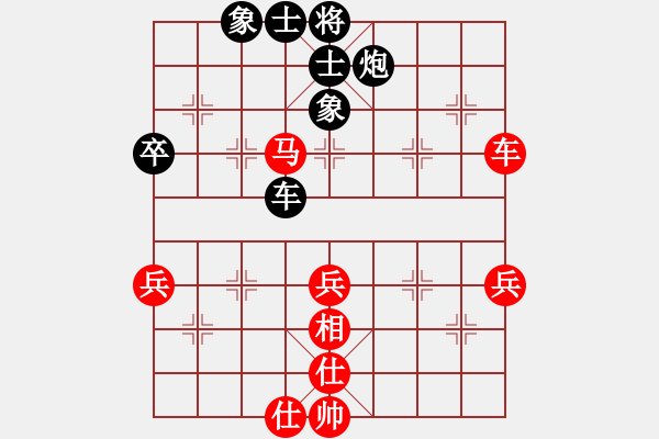 象棋棋譜圖片：池中清水紅先和辛景云 中炮過河車七路馬對屏風(fēng)馬兩頭蛇 紅左橫車 - 步數(shù)：60 