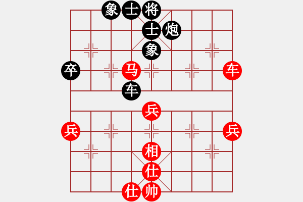 象棋棋譜圖片：池中清水紅先和辛景云 中炮過河車七路馬對屏風(fēng)馬兩頭蛇 紅左橫車 - 步數(shù)：61 