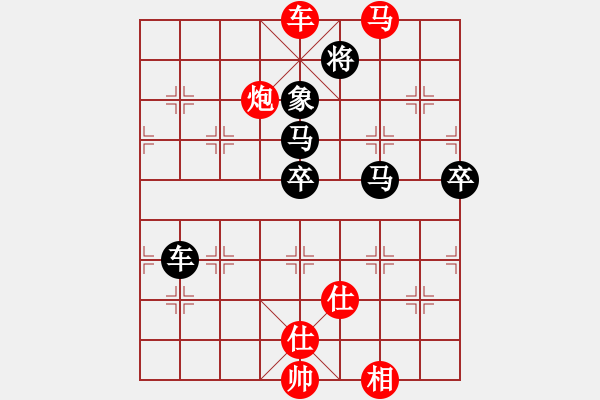 象棋棋譜圖片：后來追上(6段)-勝-鐵掌臉上飄(4段) - 步數(shù)：130 