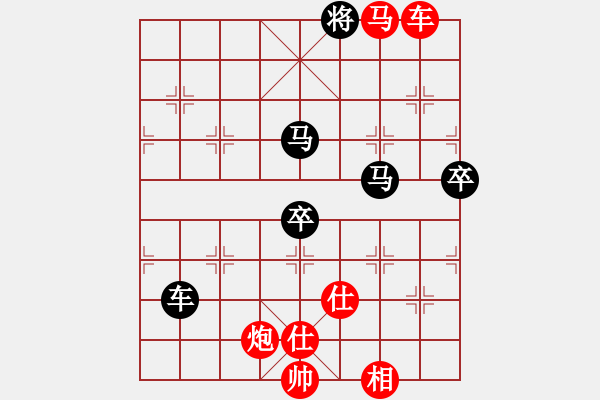 象棋棋譜圖片：后來追上(6段)-勝-鐵掌臉上飄(4段) - 步數(shù)：139 