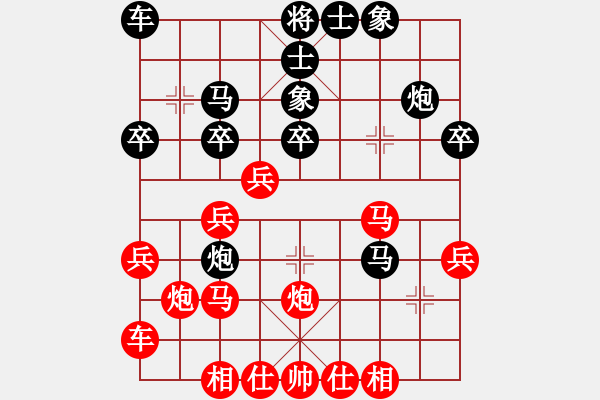 象棋棋譜圖片：后來追上(6段)-勝-鐵掌臉上飄(4段) - 步數(shù)：30 