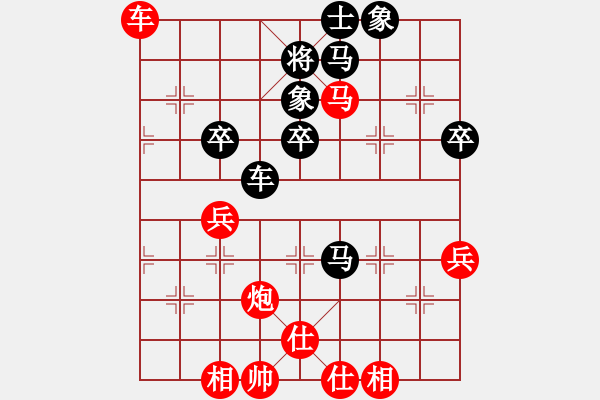 象棋棋譜圖片：后來追上(6段)-勝-鐵掌臉上飄(4段) - 步數(shù)：70 