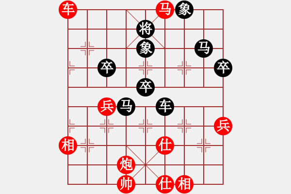 象棋棋譜圖片：后來追上(6段)-勝-鐵掌臉上飄(4段) - 步數(shù)：80 