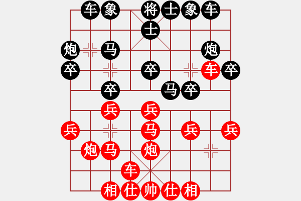 象棋棋譜圖片：中炮直橫車對屏風(fēng)馬兩頭蛇( 黑補(bǔ)右士紅進(jìn)中馬對黑邊炮打兵)E10 - 步數(shù)：0 