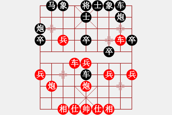 象棋棋譜圖片：中炮直橫車對屏風(fēng)馬兩頭蛇( 黑補(bǔ)右士紅進(jìn)中馬對黑邊炮打兵)E10 - 步數(shù)：10 