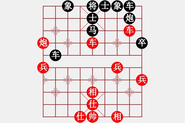 象棋棋譜圖片：中炮直橫車對屏風(fēng)馬兩頭蛇( 黑補(bǔ)右士紅進(jìn)中馬對黑邊炮打兵)E10 - 步數(shù)：40 