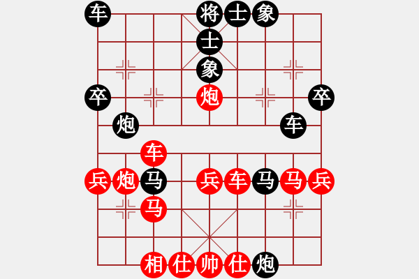 象棋棋譜圖片：09-03-28 老廣東[977]-負-七分半[1014] - 步數(shù)：40 