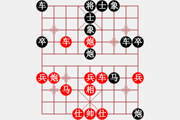 象棋棋譜圖片：09-03-28 老廣東[977]-負-七分半[1014] - 步數(shù)：50 