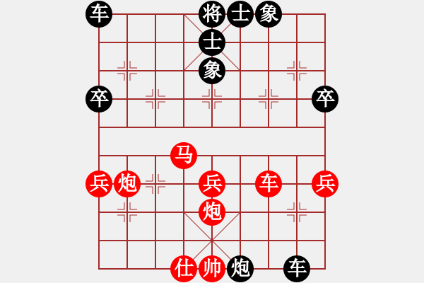 象棋棋譜圖片：09-03-28 老廣東[977]-負-七分半[1014] - 步數(shù)：60 