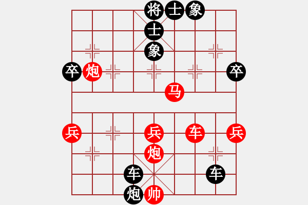 象棋棋譜圖片：09-03-28 老廣東[977]-負-七分半[1014] - 步數(shù)：68 