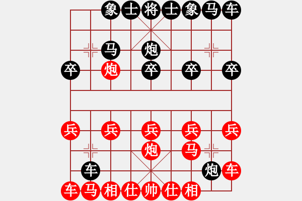 象棋棋譜圖片：徐偉康情敵(7段)-勝-鬼谷鈍劍(8段) - 步數(shù)：10 