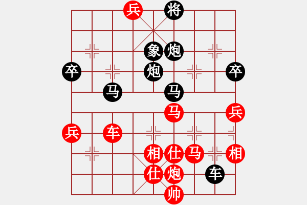 象棋棋譜圖片：徐偉康情敵(7段)-勝-鬼谷鈍劍(8段) - 步數(shù)：100 