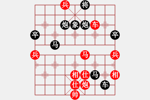 象棋棋譜圖片：徐偉康情敵(7段)-勝-鬼谷鈍劍(8段) - 步數(shù)：110 