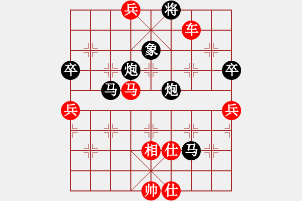 象棋棋譜圖片：徐偉康情敵(7段)-勝-鬼谷鈍劍(8段) - 步數(shù)：120 