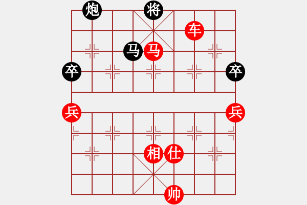 象棋棋譜圖片：徐偉康情敵(7段)-勝-鬼谷鈍劍(8段) - 步數(shù)：130 