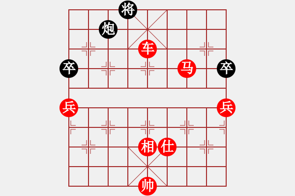 象棋棋譜圖片：徐偉康情敵(7段)-勝-鬼谷鈍劍(8段) - 步數(shù)：140 