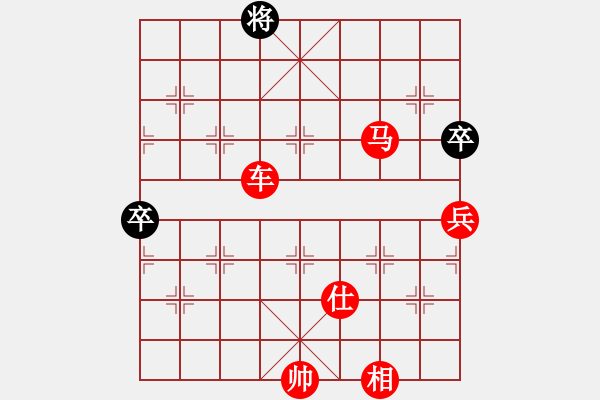 象棋棋譜圖片：徐偉康情敵(7段)-勝-鬼谷鈍劍(8段) - 步數(shù)：149 