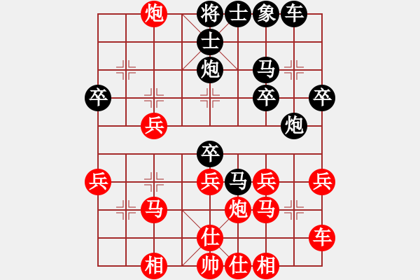 象棋棋譜圖片：徐偉康情敵(7段)-勝-鬼谷鈍劍(8段) - 步數(shù)：30 