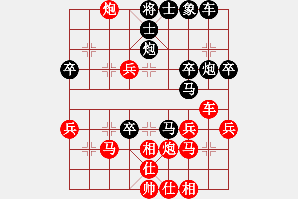 象棋棋譜圖片：徐偉康情敵(7段)-勝-鬼谷鈍劍(8段) - 步數(shù)：40 