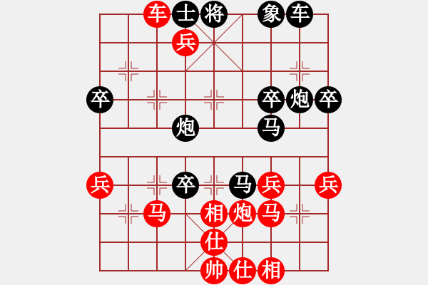 象棋棋譜圖片：徐偉康情敵(7段)-勝-鬼谷鈍劍(8段) - 步數(shù)：50 