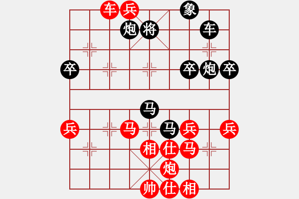 象棋棋譜圖片：徐偉康情敵(7段)-勝-鬼谷鈍劍(8段) - 步數(shù)：60 