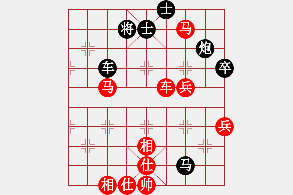 象棋棋譜圖片：開心＊天堂鳥 勝 四海之銀龍 - 步數(shù)：100 