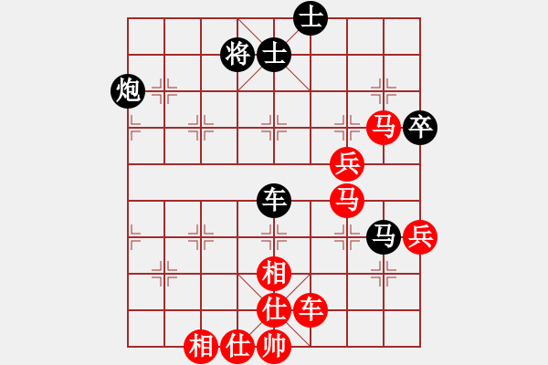 象棋棋譜圖片：開心＊天堂鳥 勝 四海之銀龍 - 步數(shù)：110 