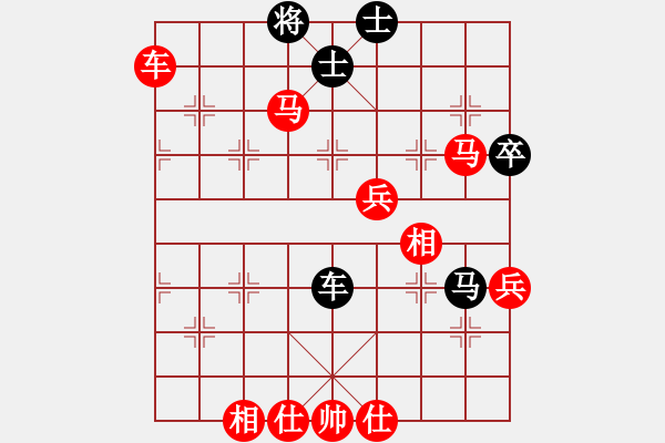 象棋棋譜圖片：開心＊天堂鳥 勝 四海之銀龍 - 步數(shù)：130 