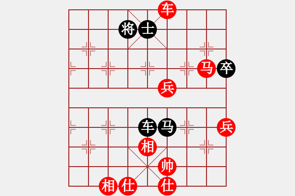 象棋棋譜圖片：開心＊天堂鳥 勝 四海之銀龍 - 步數(shù)：140 