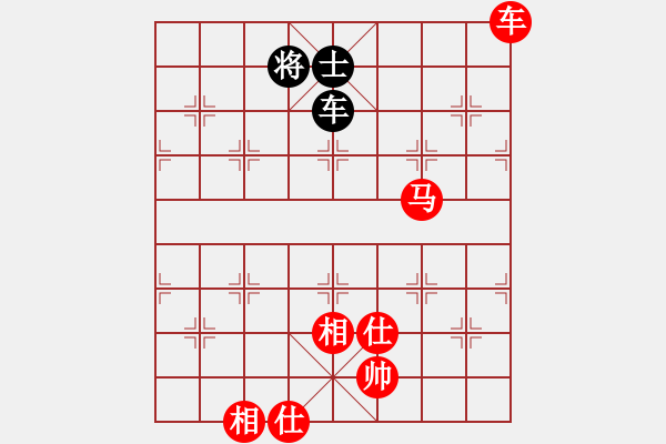 象棋棋譜圖片：開心＊天堂鳥 勝 四海之銀龍 - 步數(shù)：180 